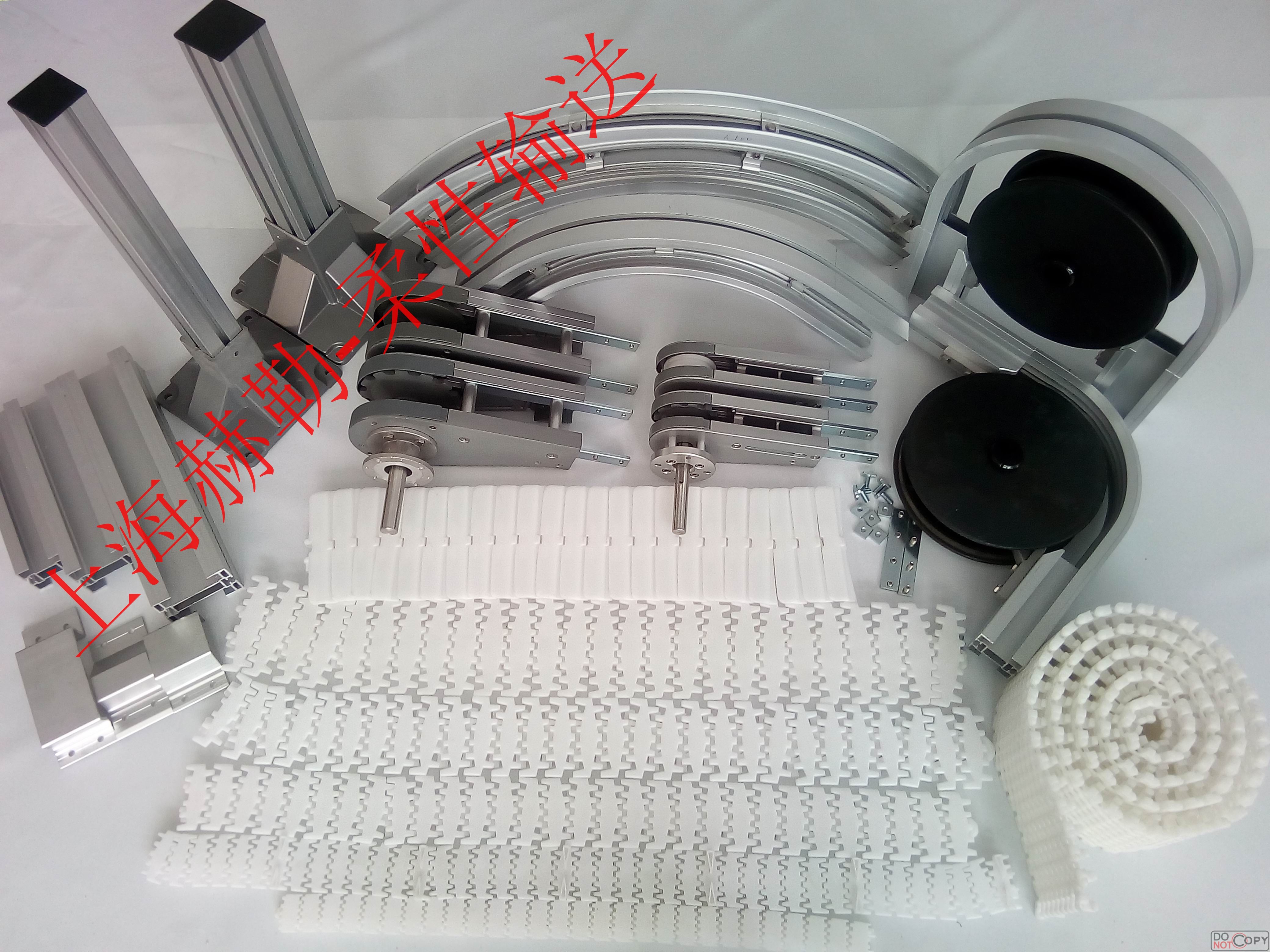 柔性輸送系統(tǒng)配件有哪些？